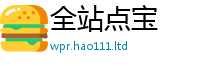 77777788888王中王正版将7777788888管家婆老家凤凰网